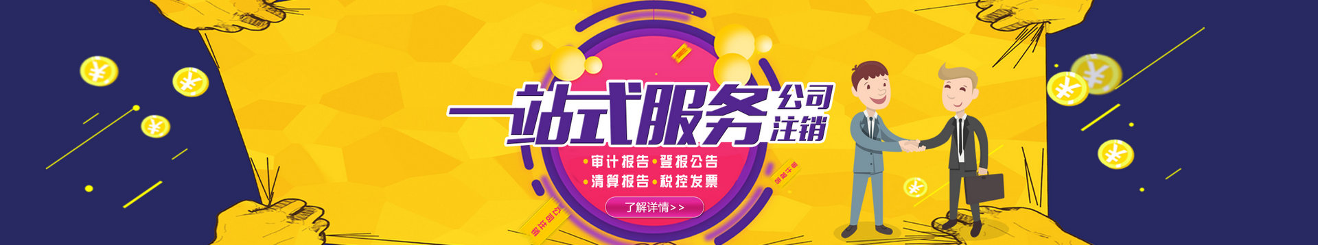 相關(guān)資訊