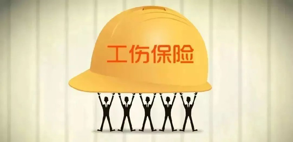 沒有勞動關系,用人單位仍承擔工傷保險待遇責任的5種情形